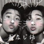 常用關西方言-missutrip